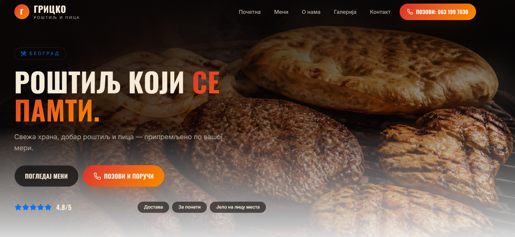 Prikaz web sajta — GRICKO PICERIJA